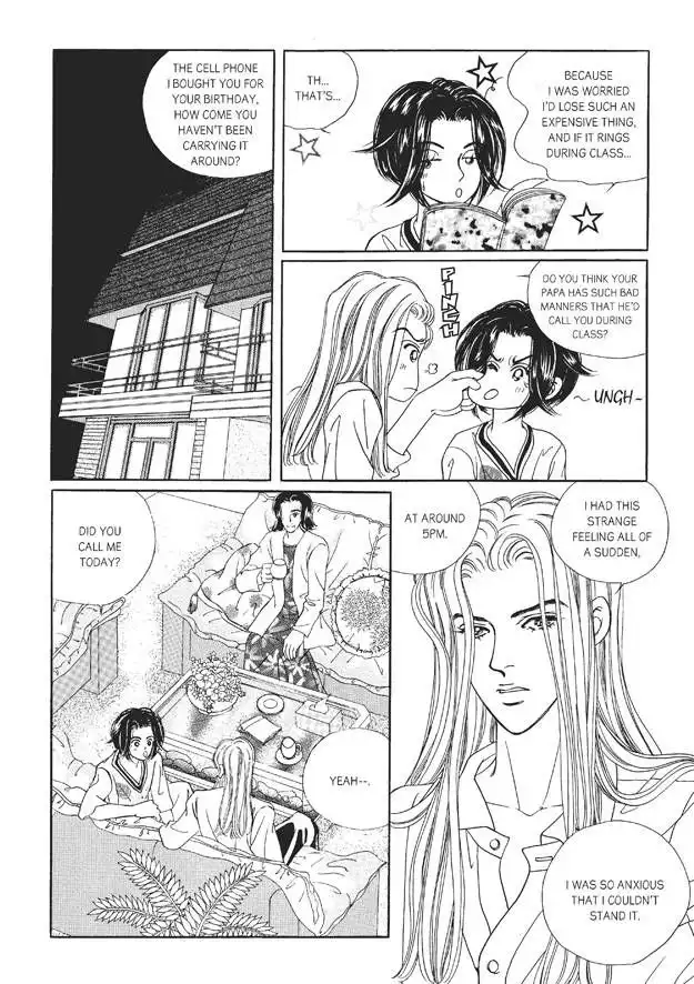 Romance Papa Chapter 4 15